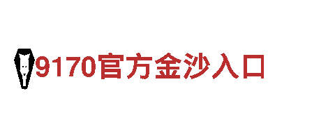 英亚体育y6vip15-科技公司